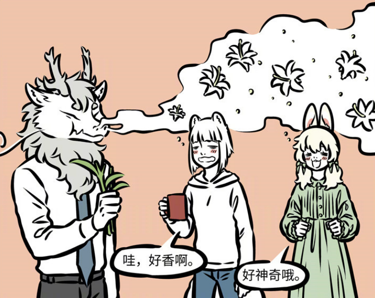 这天非人哉烈烈在放大招,只要烈烈吃了什么,就可以瞬间放出来气味