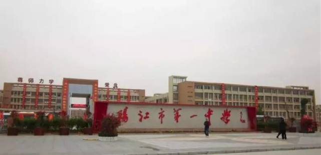 2017广东中学排行榜出炉 阳江4所中学上榜前