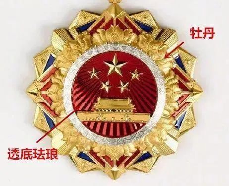 共和国勋章,原来是这样的