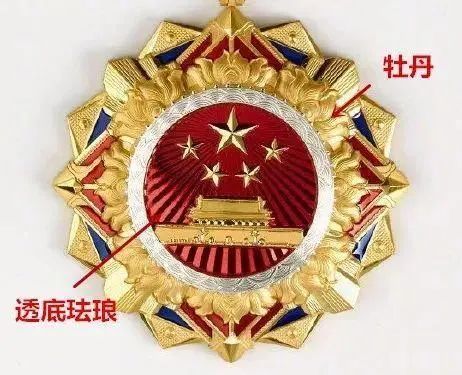 友谊勋章友谊勋章是我国对外最高荣誉勋章,授予在中国社会主义现代化