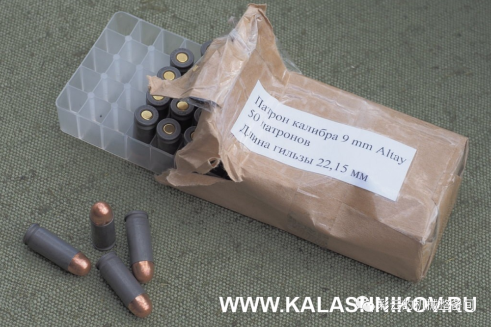 9mm altay弹,俄再次推出一种钻法律空子的新民用弹