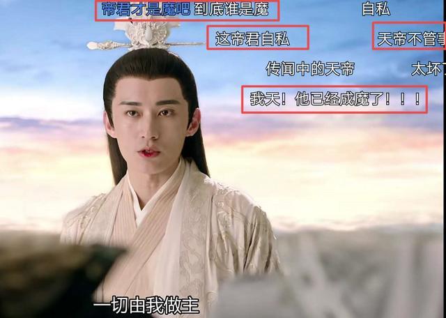 《琉璃》反派排行榜,罗喉计都连第三都排不上,柏麟第一毋庸置疑
