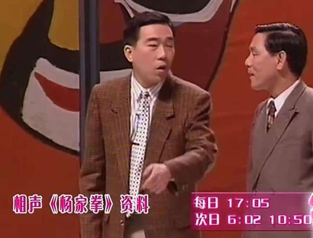 杨进明从80年代起就与杨议一起合作过,但直到2002年两人一起参加央视