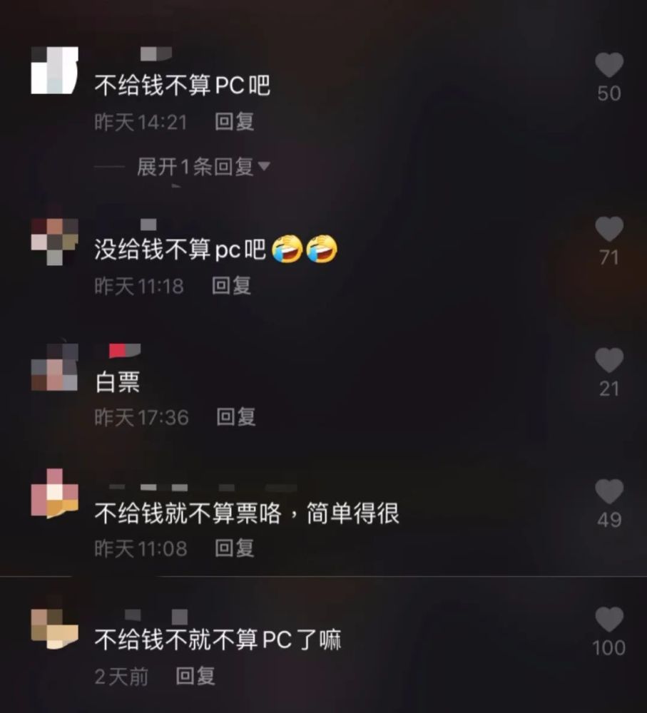 "那不给钱就不算嫖娼吧?