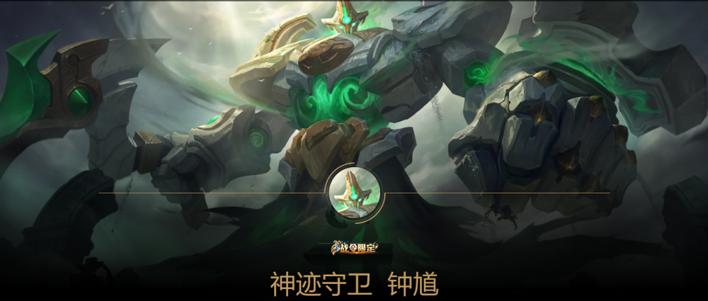 s21赛季逼近!我却感到有些担忧?新战令皮肤能够摆脱"锚点"吗