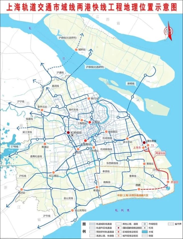 两港快线通过初测验收,设计工作稳步推进