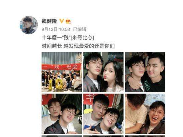 北电10级表演系聚会,杨紫脸蛋小巧精致,张一山分手后素颜显憔悴