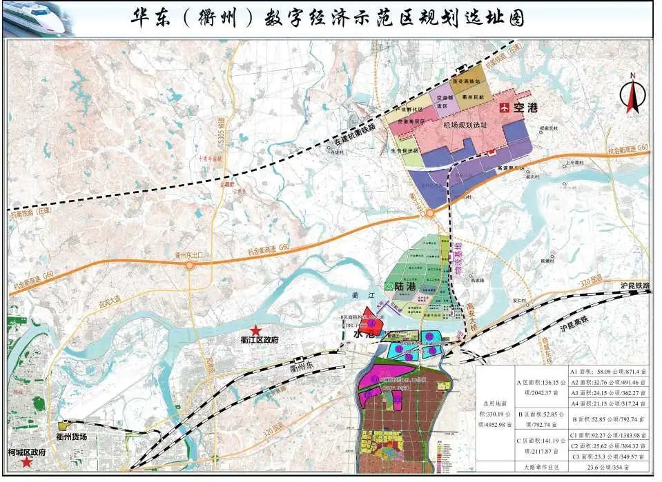 且衢江正在打造"水港,陆港,空港,信息港"四位一体的多式联运枢纽港