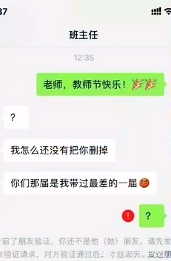 搞笑趣图:滴水之恩,涌泉相报,用英文怎么说
