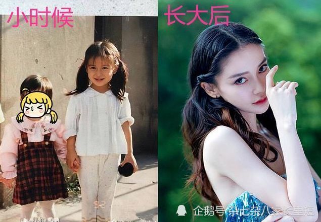 杨颖小时候笑起来就很美啊,果真从小就是好底子