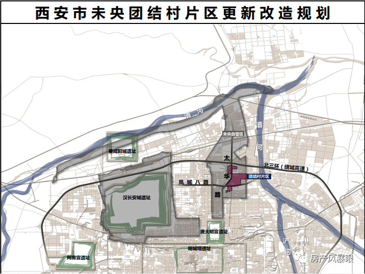 3亩未央团结村,谭家村安置土地规划条件的公示!未来将变成这样