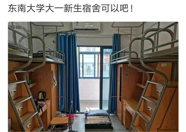 某些985和211大学的宿舍,环境如上古时代,十几亿的经费就这?