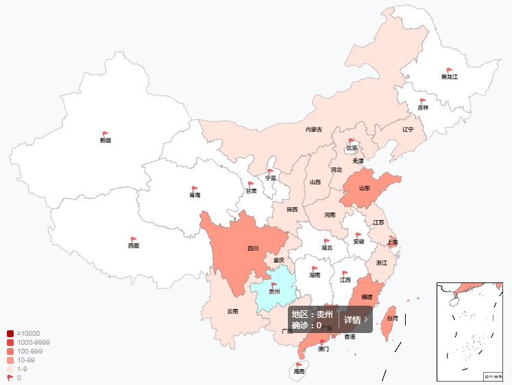 实时疫情地图