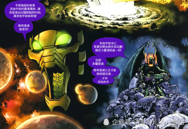 这两个角色对无限手套免疫,而他轻松秒杀神灵|多玛姆|灭霸|漫威|宇宙