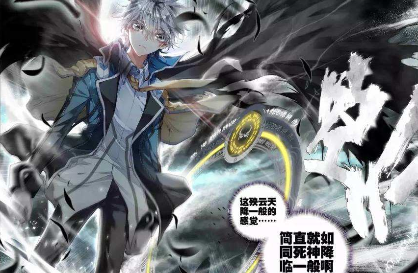 但是实际上伊莱克斯也是三少手下另一个世界的超级大人物