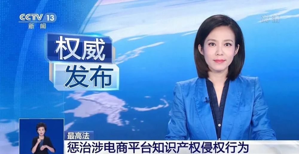 《新闻联播》再迎新晋女主播,沉稳大气获赞,生活低调至今单身?