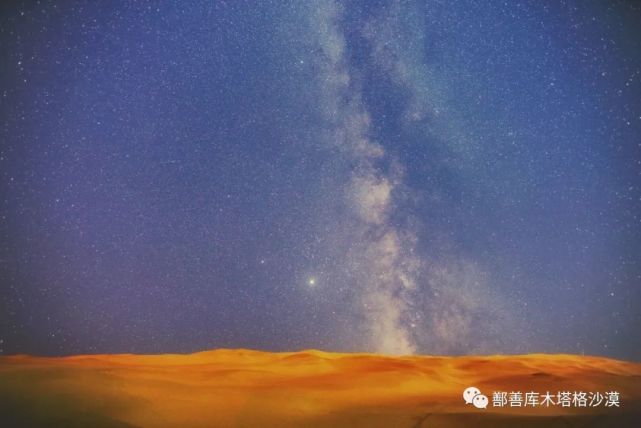 2021年沙漠探索自然露营篝火星空库木塔格沙漠营