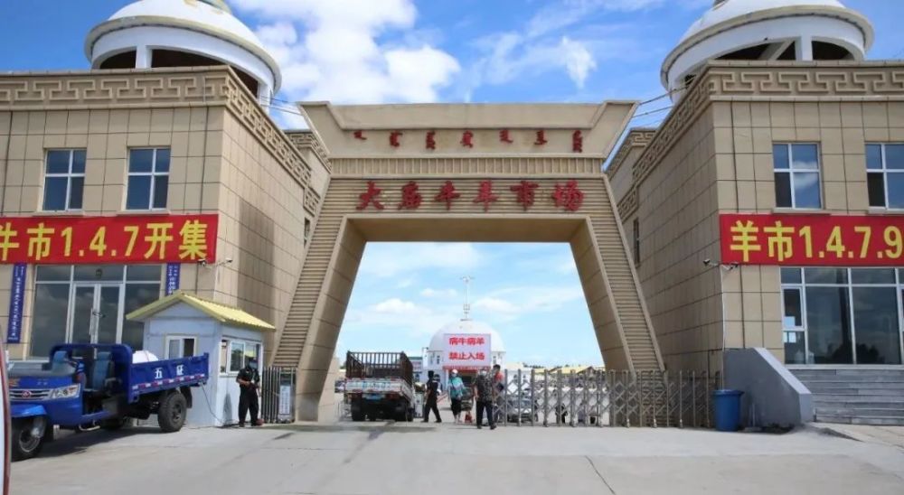 科右中旗最新经济总量_最新早上好图片