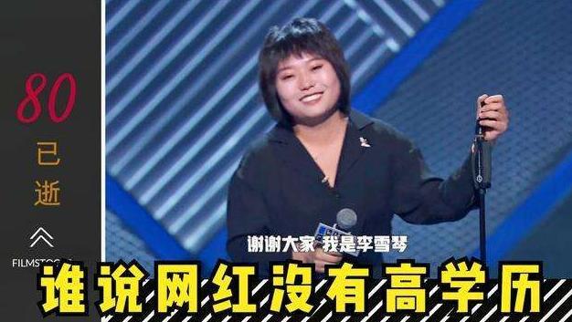 李雪琴王建国_世青赛王适娴李雪芮不敌内瓦尔_2014全英羽毛球女单决赛王适娴&李雪芮视频