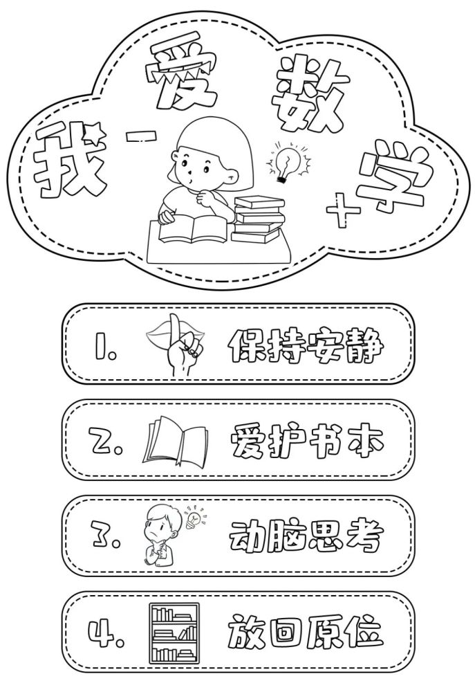 幼儿园区域规则进区卡区角标识牌_腾讯新闻