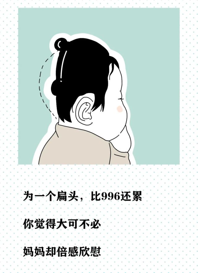 我妈把我睡成扁头,还想祸害下一代