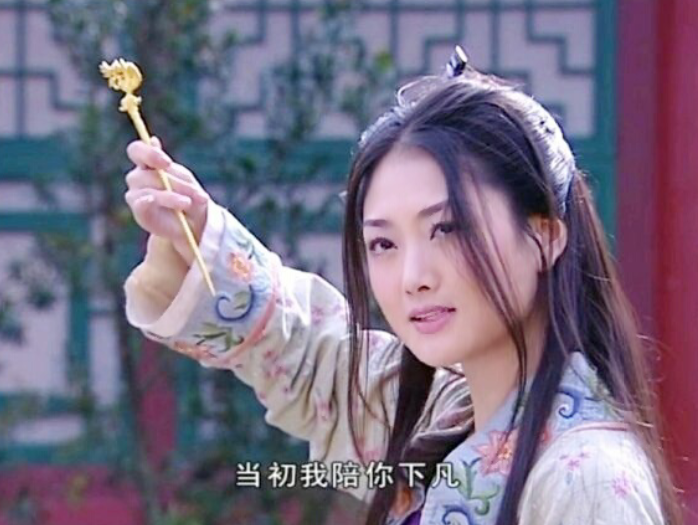 天仙配:张巧嘴做了5次主子又有什么用?还不是不如天庭侍女!