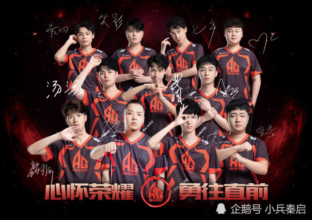 ag超玩会全队出征,梦泪还在海报核心,月光回归是否带来新战术?
