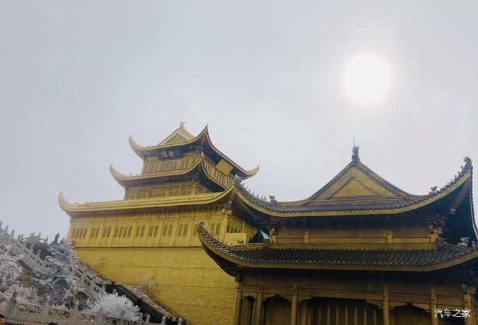 登上金顶——领略峨眉山的冬日风光