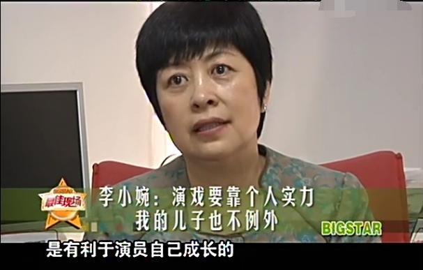 母亲是李小婉,干妈是李少红,40岁"大叔"林雨申竟如此