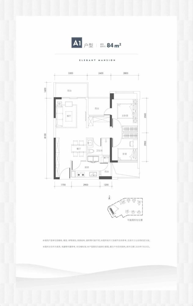 华润笋岗中心建面约97平户型价格约830万.