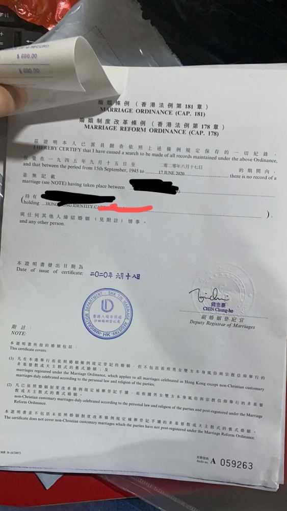 结婚公证声明书须知