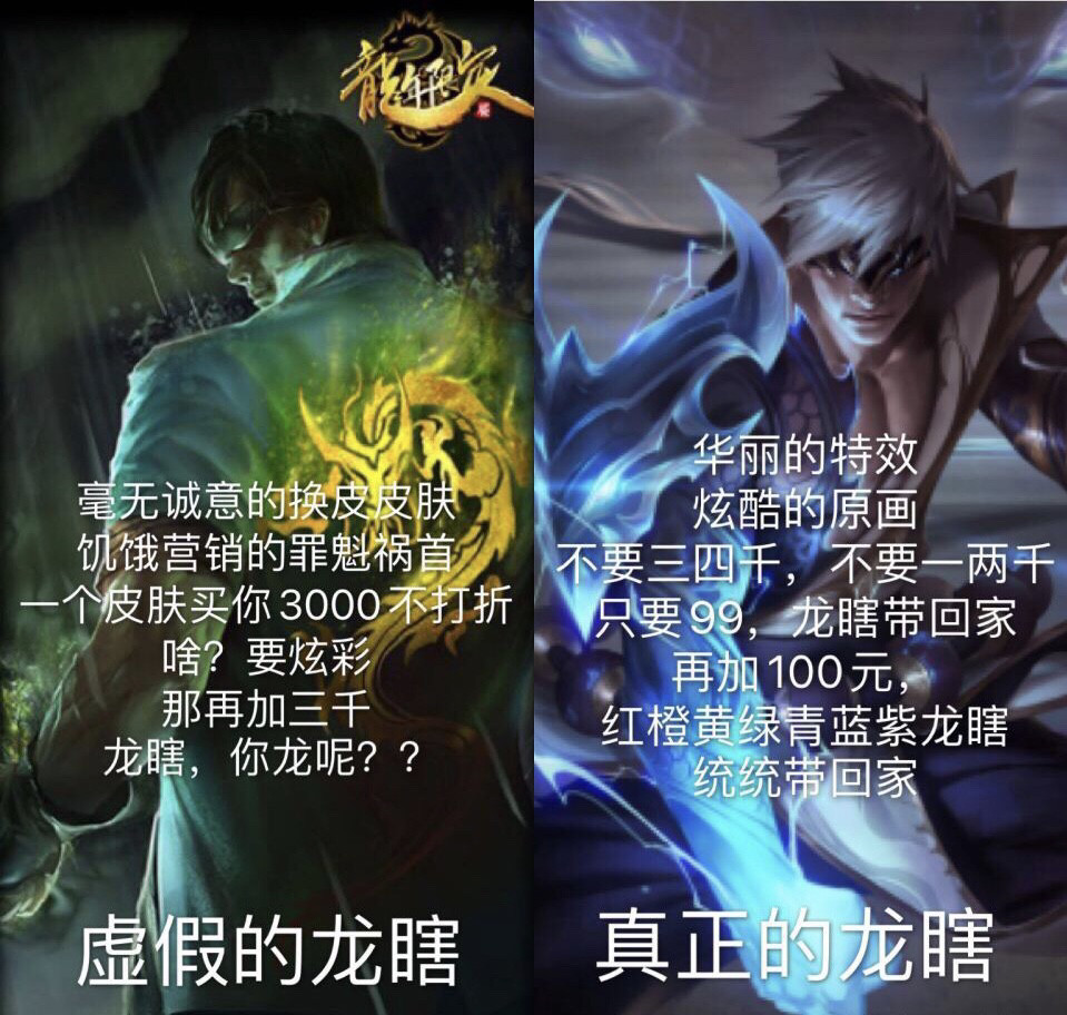 lol:五款"神龙尊者"皮肤预览,雷龙瞎不负众望,但最大赢家是瑟提