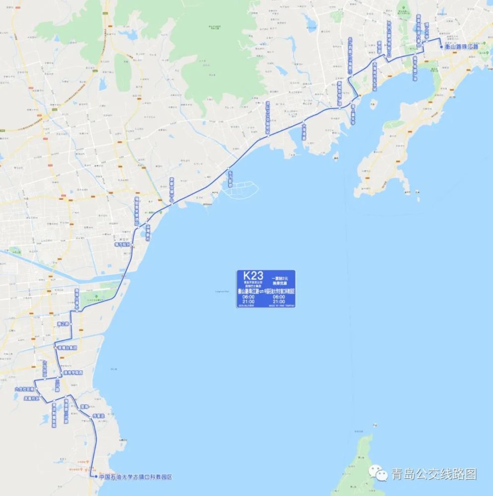 青岛西海岸将开通k23路公交,票价2元