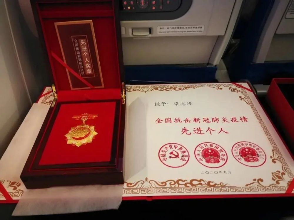 德化一中校友梁志埠拟获全国"最美公务员"荣誉!全省唯一入选!