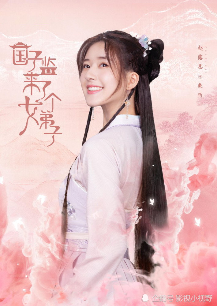 赵露思又一部古装剧官宣,女扮男装的她最俊,配角让我更惊喜