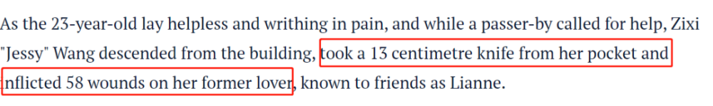 在澳华人女孩坠楼，前女友下楼疯狂补58刀