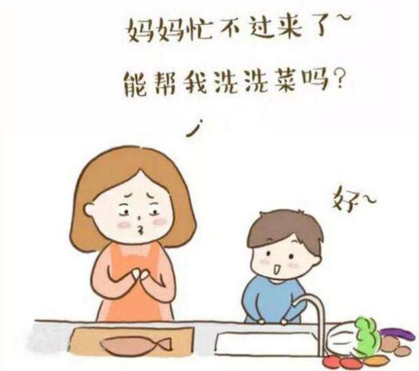 甚至连擦个桌子都费劲,但是表姐懒得做家务,孩子反而更加勤快什么都会