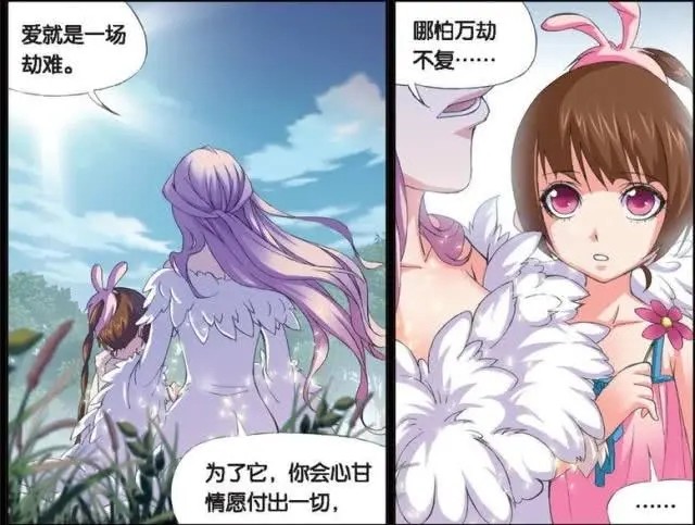 斗罗大陆漫画原创剧情为何那么多?小舞妈妈又多了另一