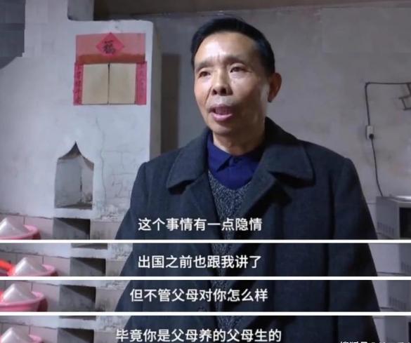 北大博士后王永强出国留学,20年未曾回国,母亲病重时他只说7字