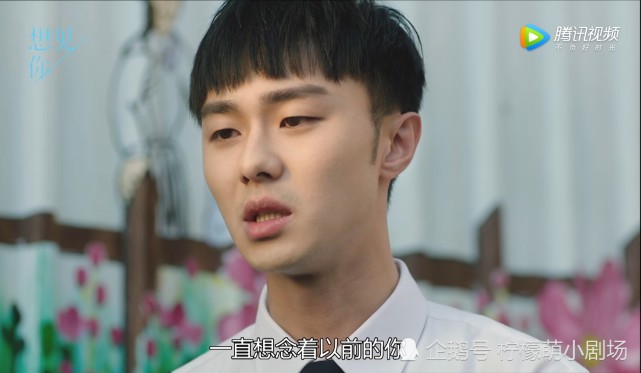 《想见你》我喜欢你,跟我们认识多久没关系