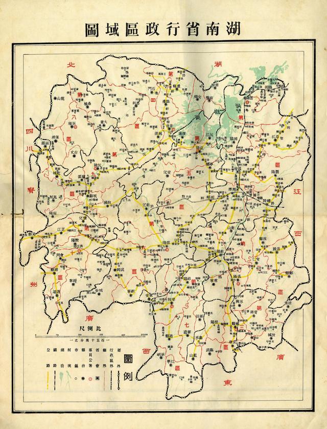 1947年的湖南地图.