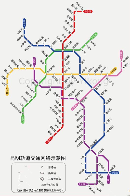 昆明轨道交通4号线:五华区～盘龙区～官渡区～呈贡区