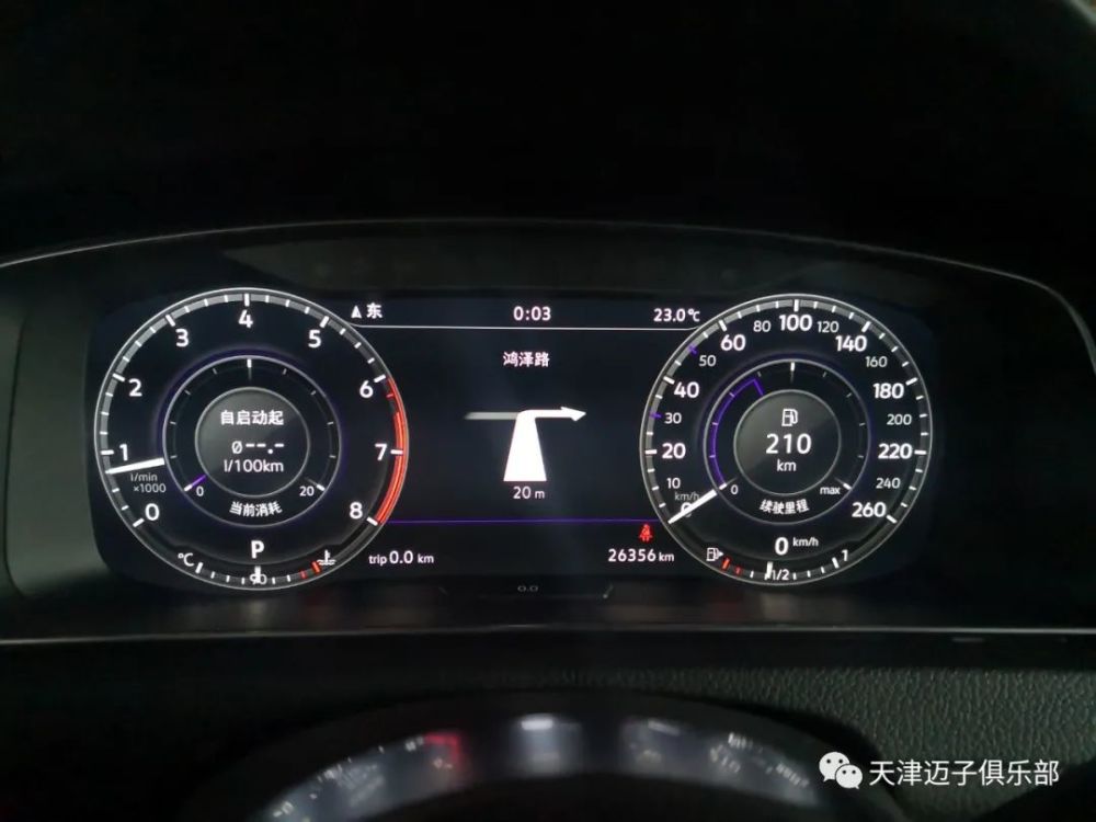 高尔夫7.5r-line升级原厂液晶仪表275c导航单色氛围灯