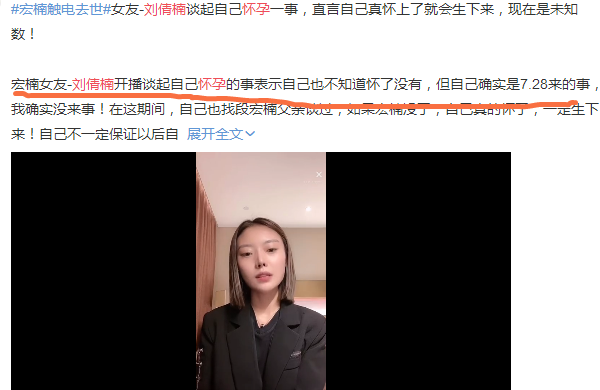 宏楠离世后,女友和男方家人的关系彻底破裂,二舅称再闹就打官司