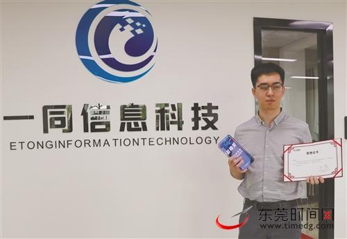 蔡勇斌:为互联网世界开"盲道"