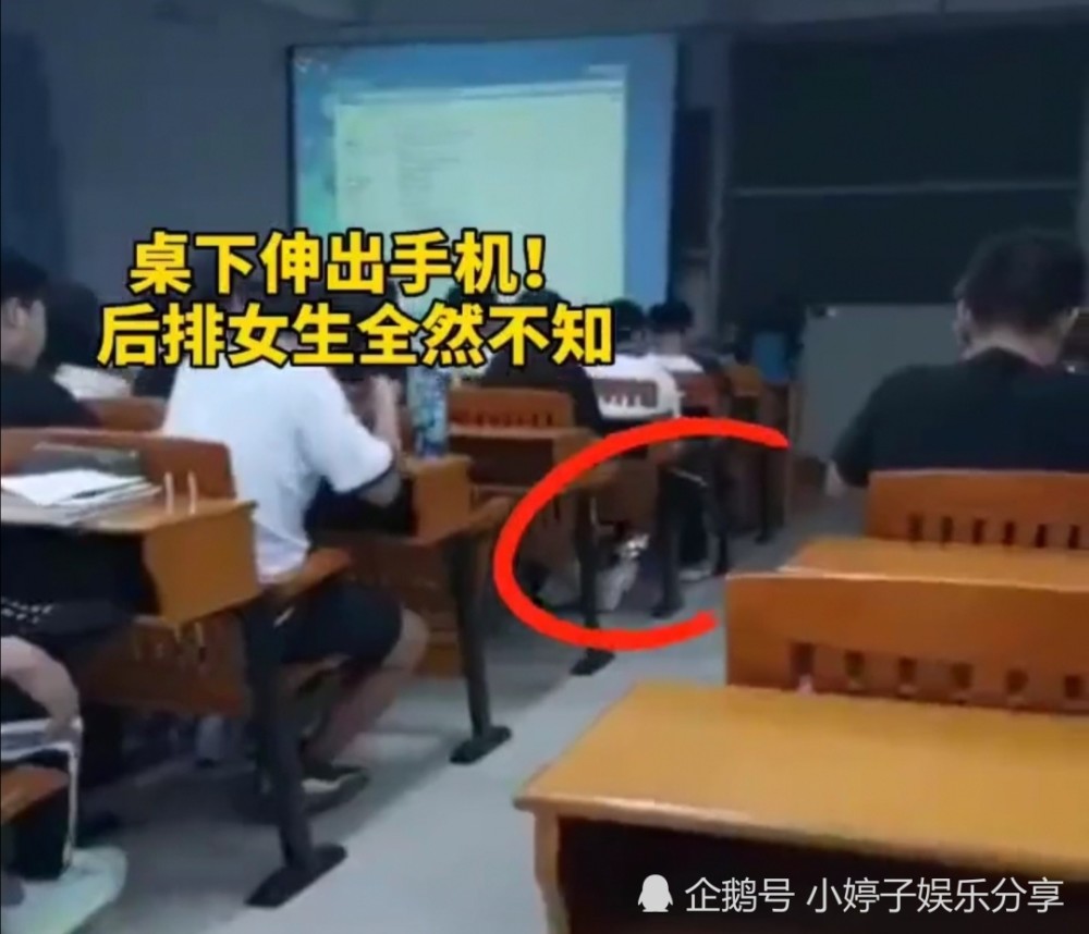 广州一男生课堂上偷怕女生裙底,涉事学校曝光!学生:老师根本不管