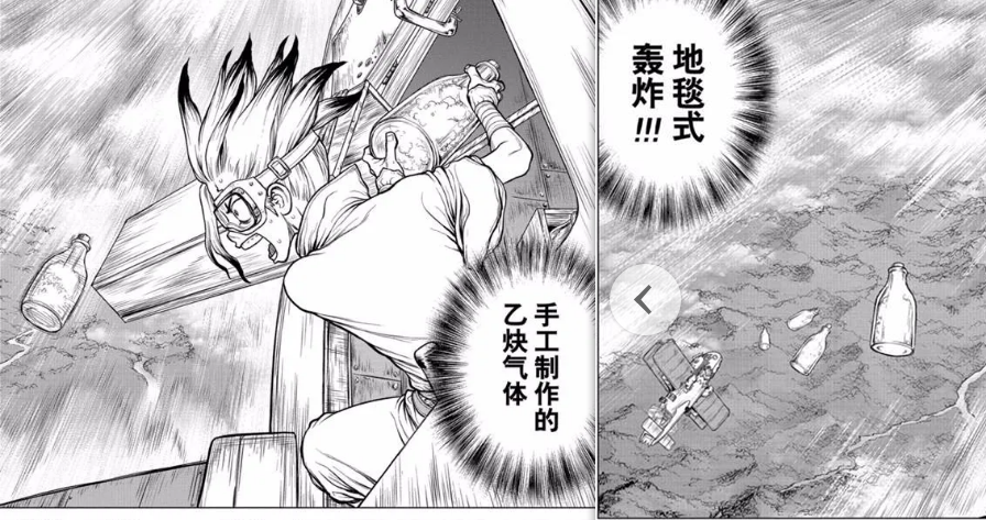 漫画石纪元165话杰诺的神秘武器千空团队强势逆袭