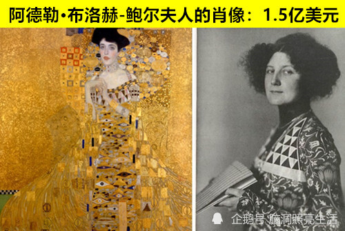 阿德勒·布洛赫-鲍尔夫人的肖像是古斯塔夫·克里姆特(gustav klimt)