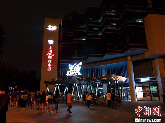 上海kpl电竞中心. 王子涛 摄