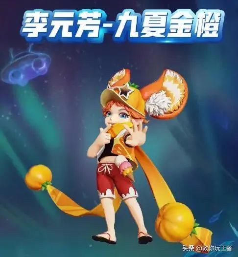 1级进阶版战令限定皮肤雅典娜-单词大作战